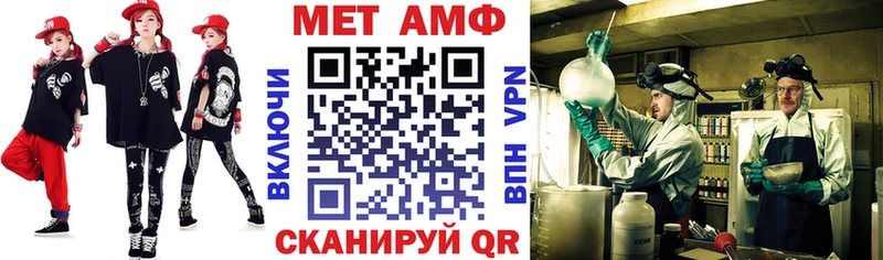 Амфетамин Розовый Кимовск