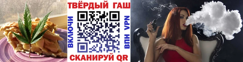 Печенье с ТГК конопля ссылка на мегу ONION Кимовск продажа наркотиков