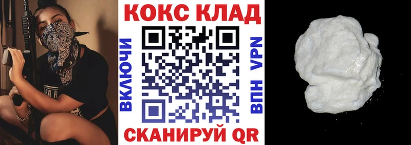 Cocaine Fish Scale  Кимовск 
