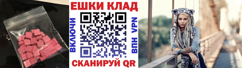 сколько стоит  Кимовск  Ecstasy 99% 