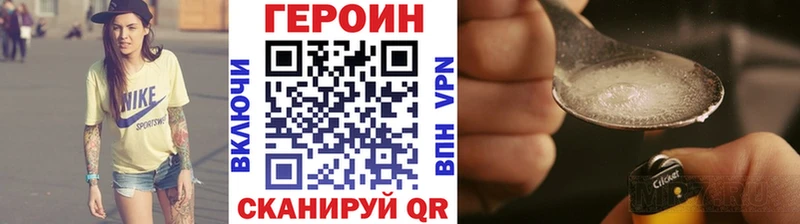 где купить   hydra   Героин Афган  Кимовск 
