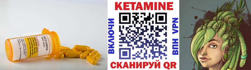OMG как войти  Кимовск  КЕТАМИН VHQ  где найти наркотики 