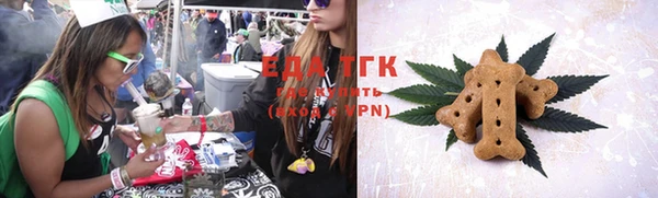 экстази Абдулино