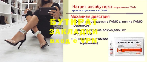 экстази Абаза