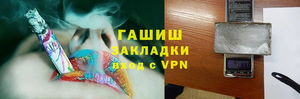 экстази Абдулино