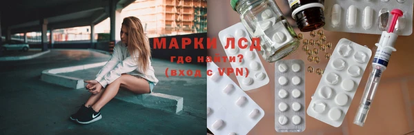 экстази Абдулино