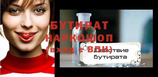 экстази Абдулино