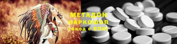 экстази Абдулино