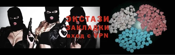 экстази Абдулино