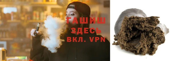экстази Абаза