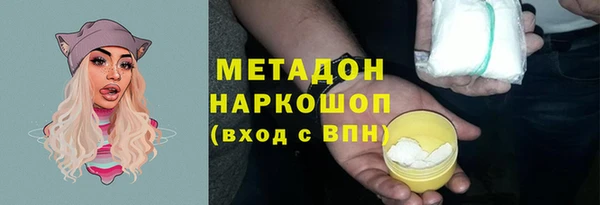 экстази Абаза