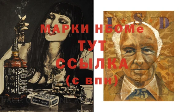 экстази Абдулино