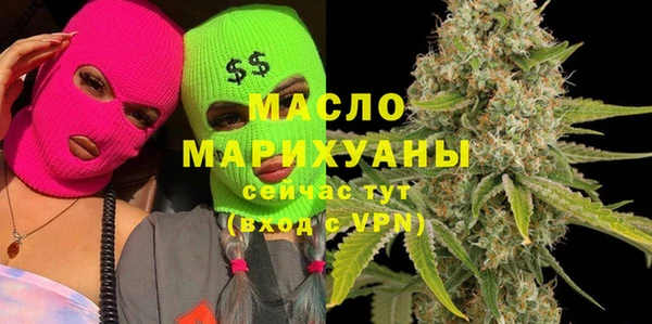 экстази Абаза