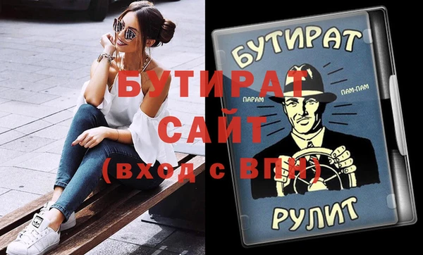 мяу мяу мука Осташков