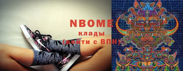 экстази Абаза