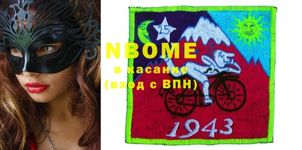 экстази Абдулино