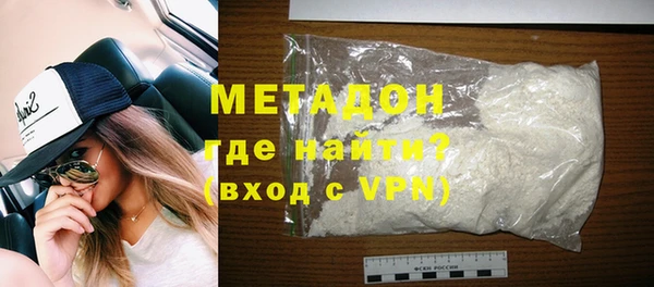 экстази Абаза