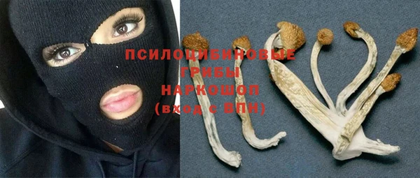 экстази Абдулино