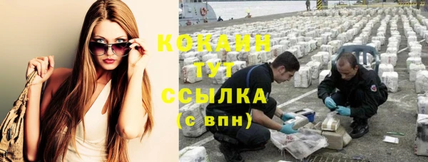 экстази Абдулино