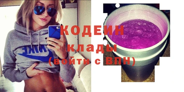 экстази Абаза