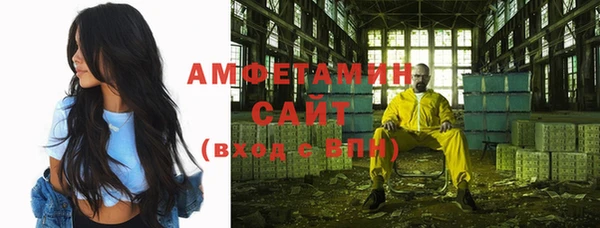 экстази Абдулино