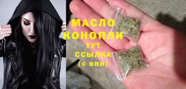 экстази Абаза