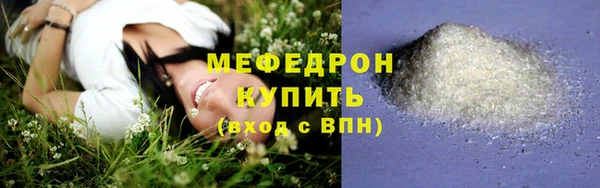 экстази Абаза