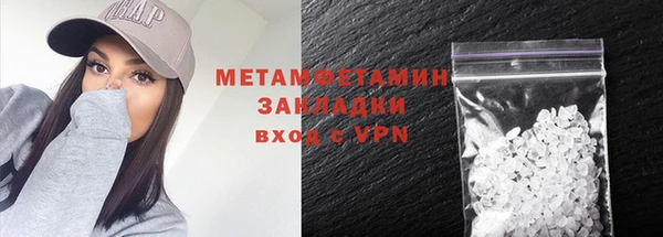 эйфоретик Осинники