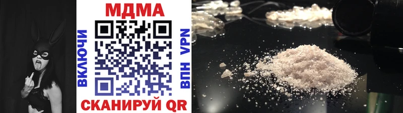 ссылка на мегу ссылки продажа наркотиков Кимовск MDMA VHQ