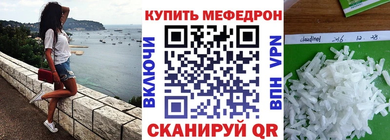МЯУ-МЯУ мяу мяу  мориарти клад  Кимовск 
