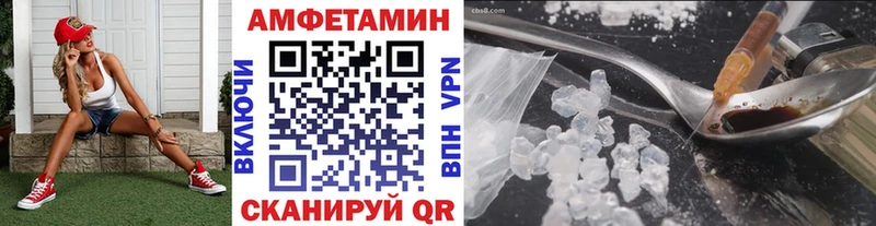МЕТАМФЕТАМИН кристалл  Кимовск 