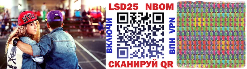 ссылка на мегу tor Кимовск Марки NBOMe 1500мкг как найти