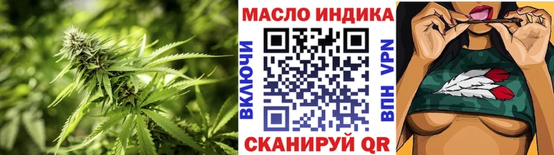 ТГК Wax  сколько стоит  Кимовск 
